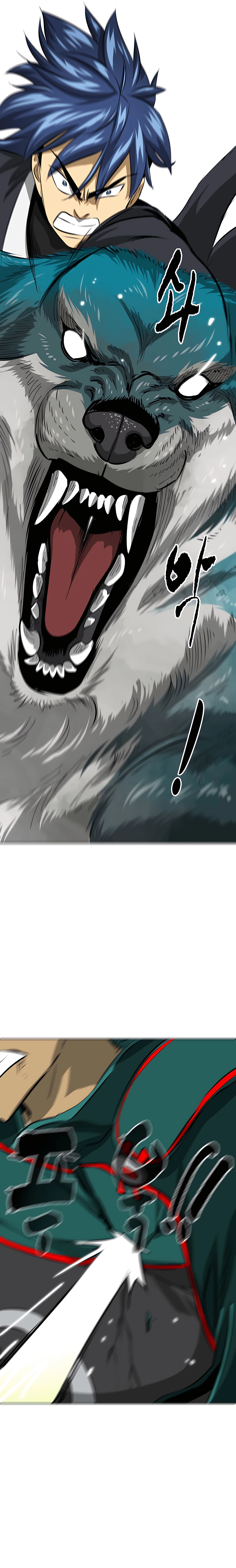 Infinite Level Up in Murim Chapter 139 page 40