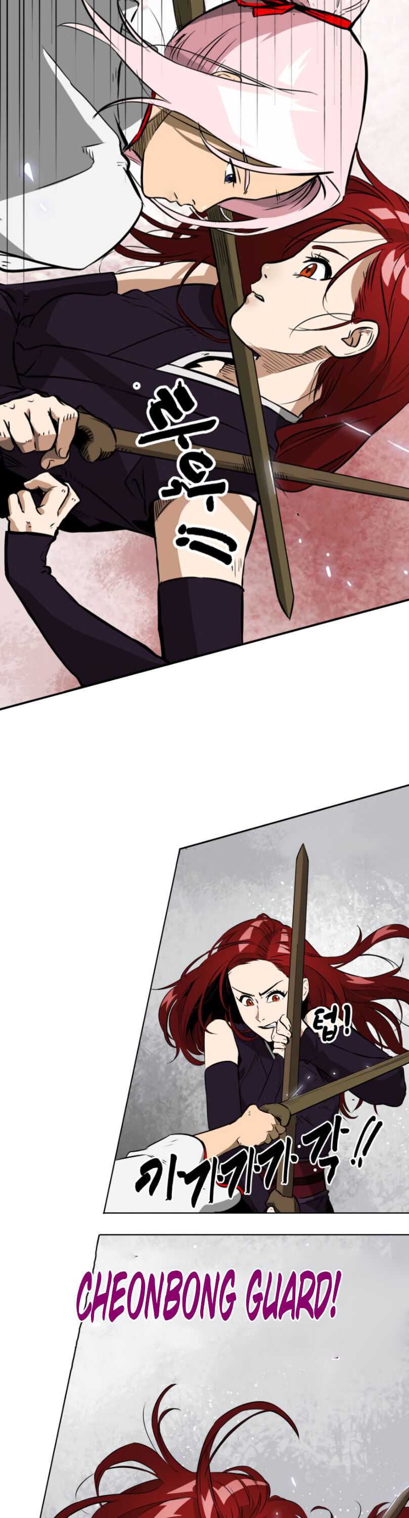 Infinite Level Up in Murim Chapter 14 page 14