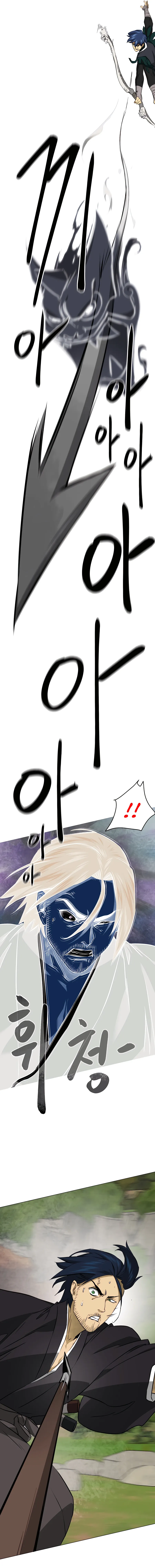 Infinite Level Up in Murim Chapter 151 page 13