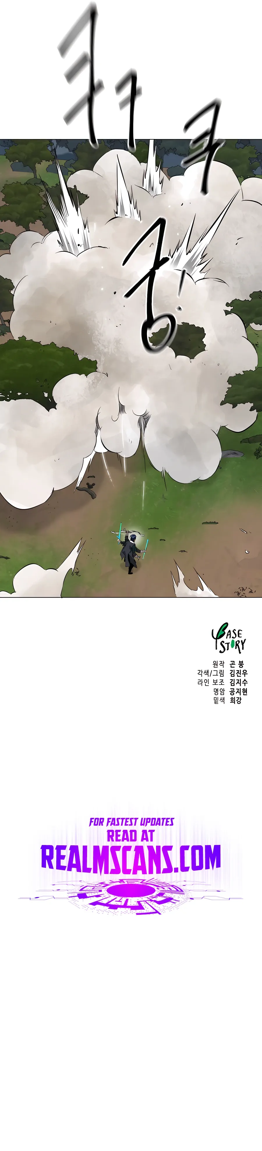 Infinite Level Up in Murim Chapter 151 page 26