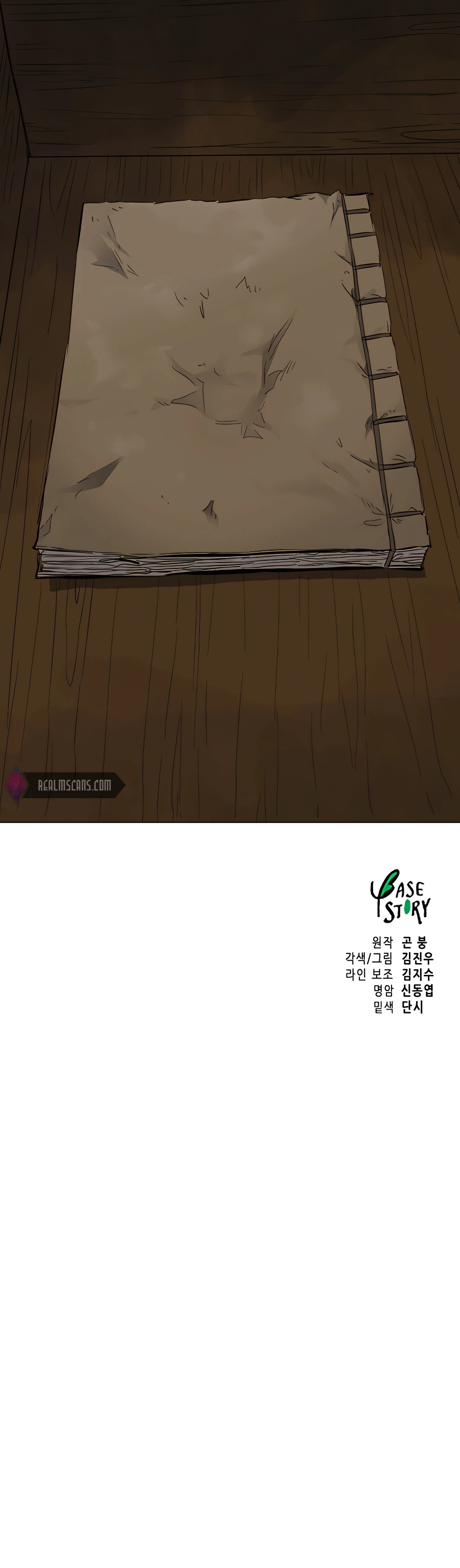 Infinite Level Up in Murim Chapter 157 page 23