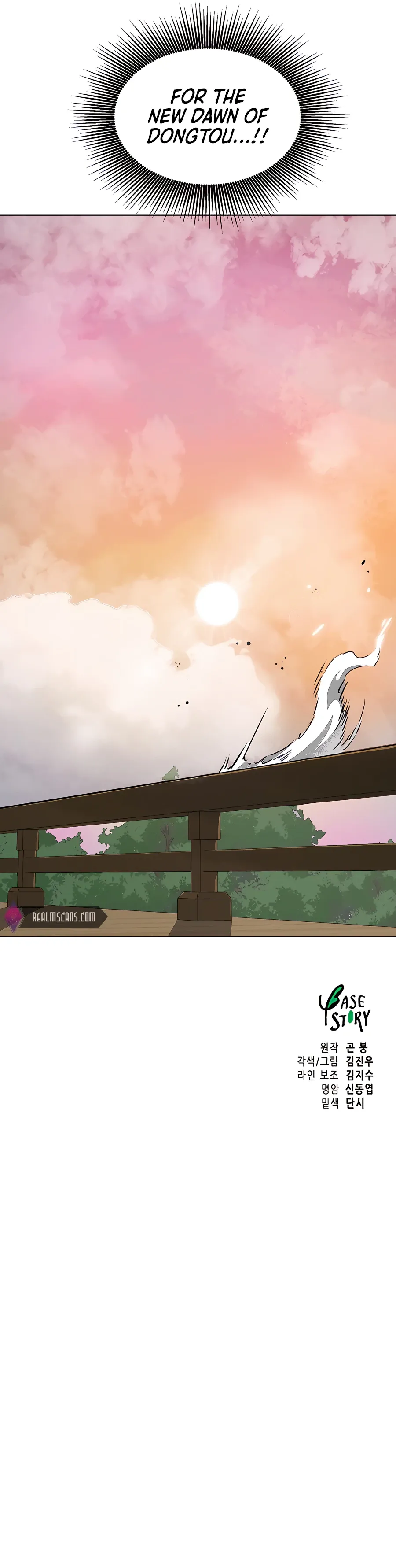 Infinite Level Up in Murim Chapter 161 page 25