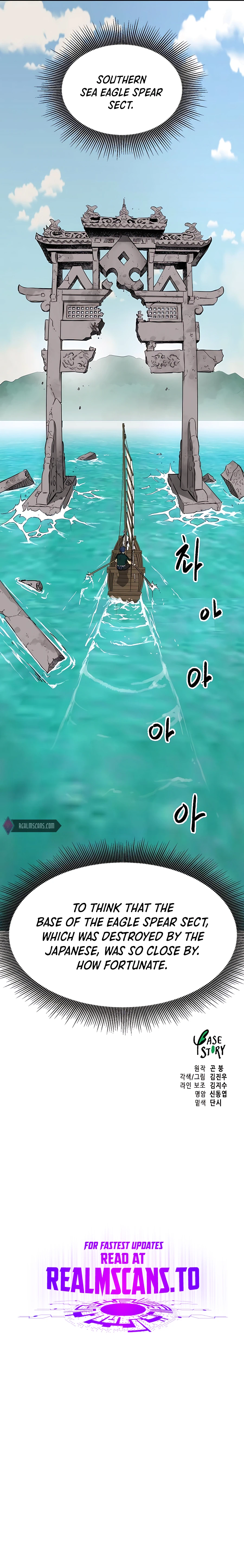 Infinite Level Up in Murim Chapter 164 page 23