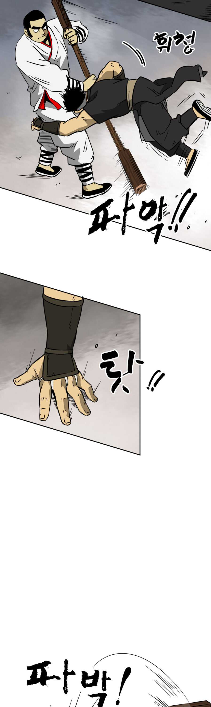Infinite Level Up in Murim Chapter 17 page 12