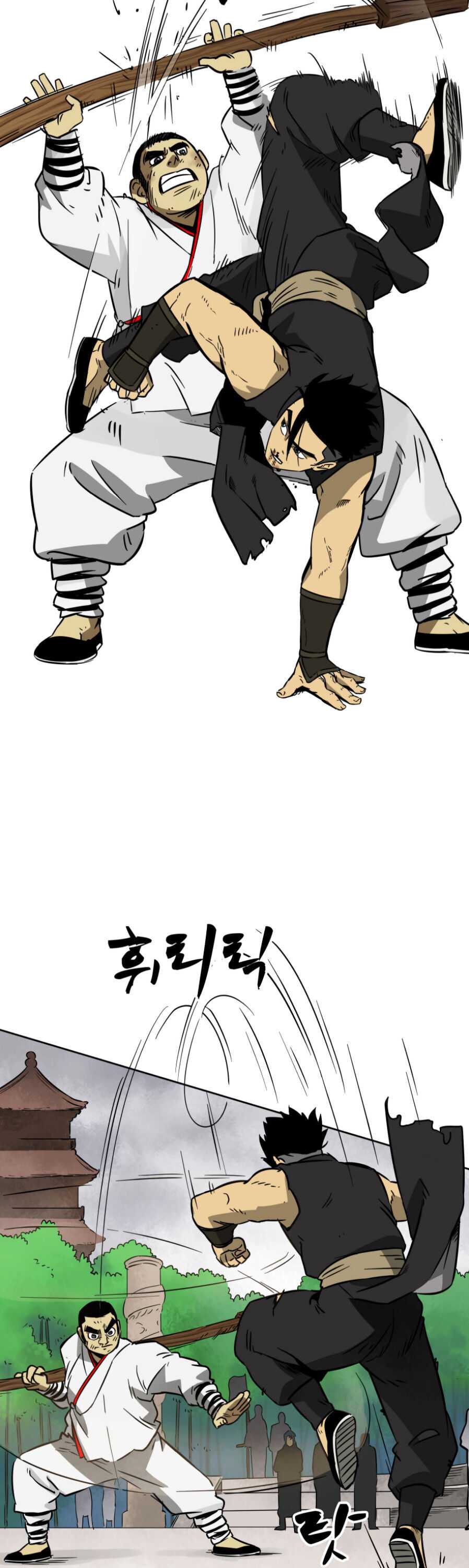 Infinite Level Up in Murim Chapter 17 page 13