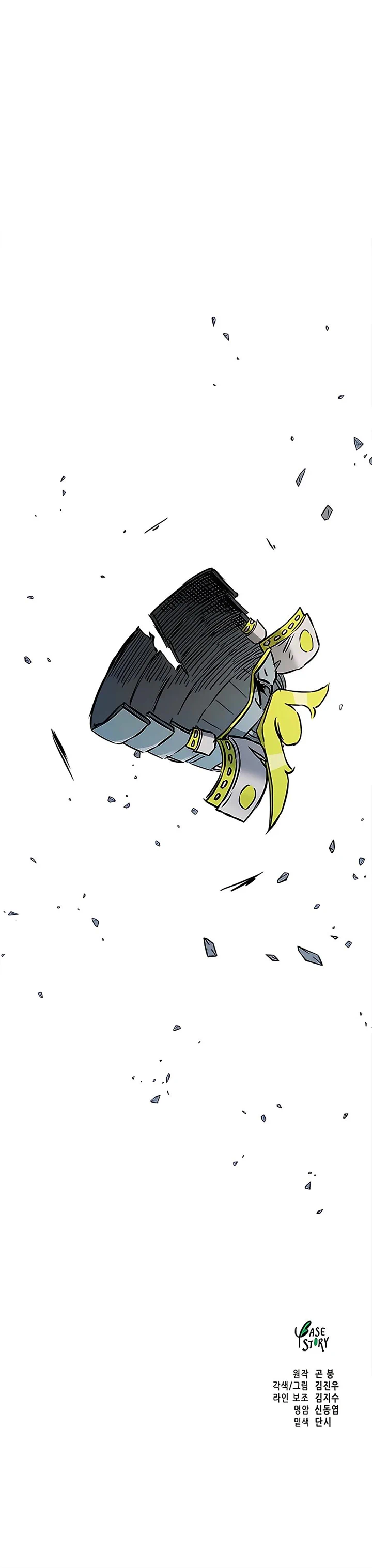Infinite Level Up in Murim Chapter 176 page 24