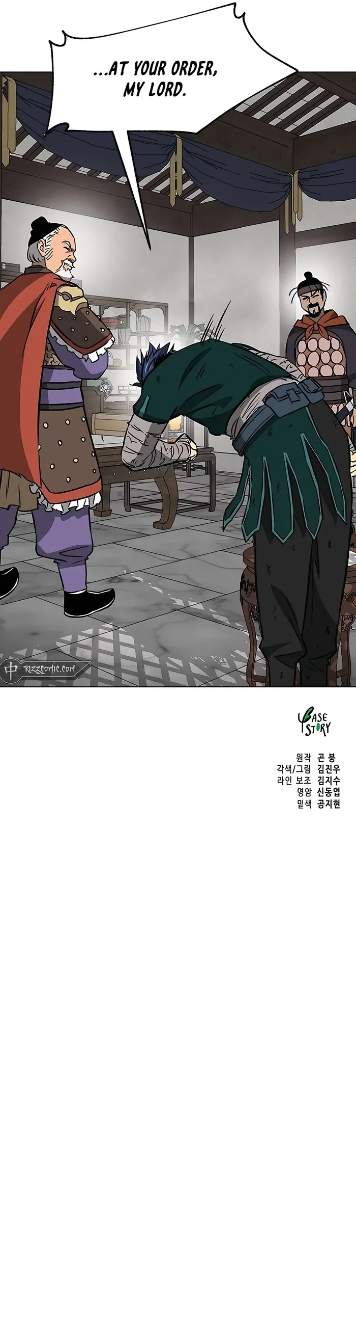 Infinite Level Up in Murim Chapter 182 page 19