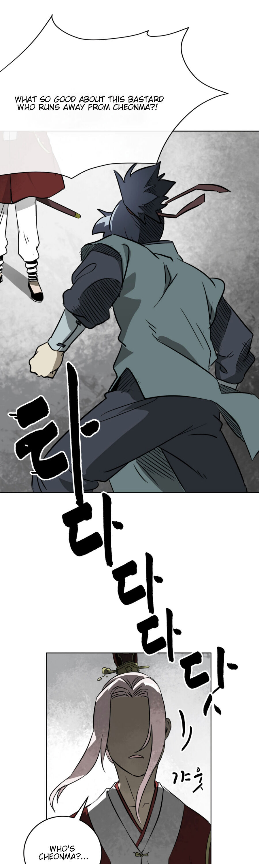 Infinite Level Up in Murim Chapter 20 page 5