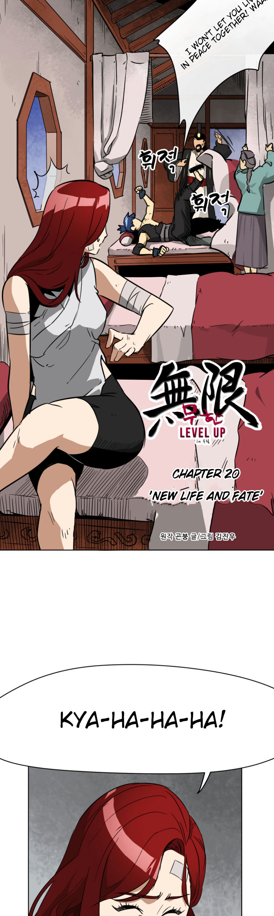Infinite Level Up in Murim Chapter 20 page 7