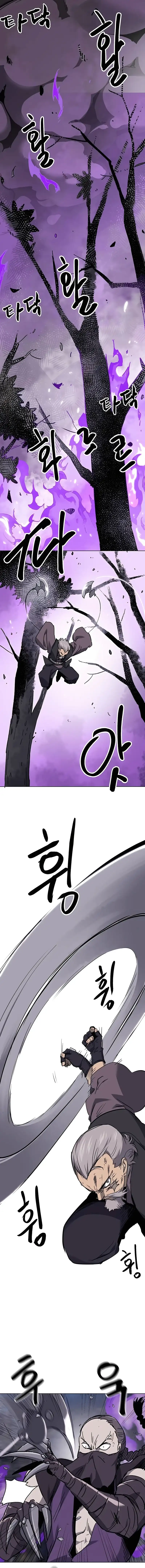 Infinite Level Up in Murim Chapter 202 page 5