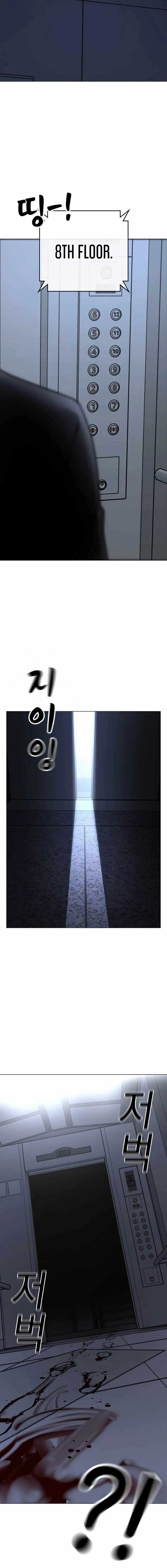 Infinite Level Up in Murim Chapter 213 page 43