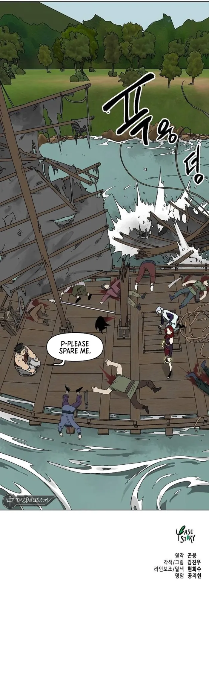Infinite Level Up in Murim Chapter 216 page 13