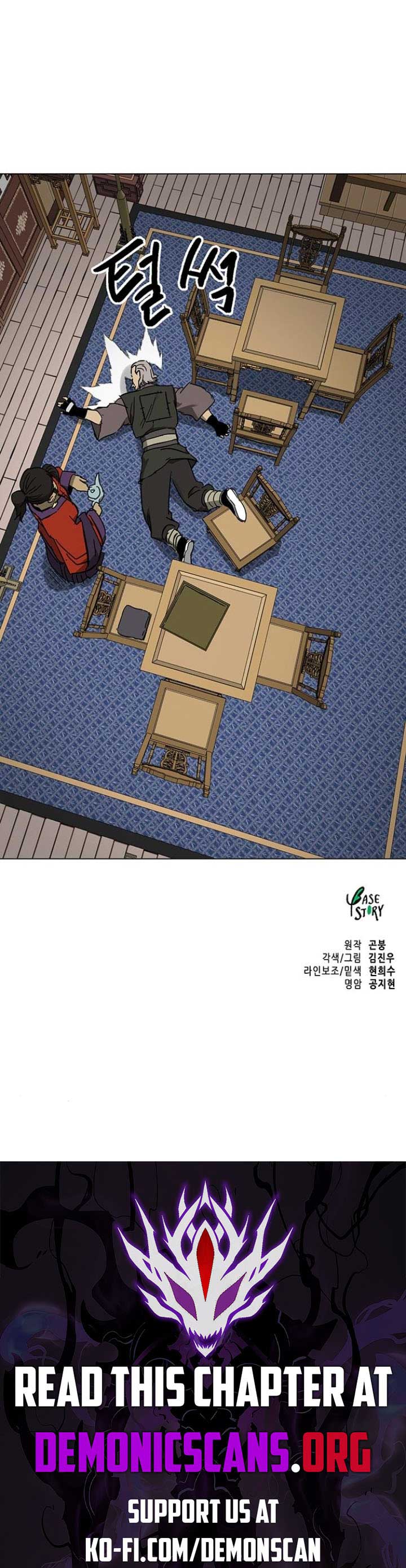 Infinite Level Up in Murim Chapter 222 page 19