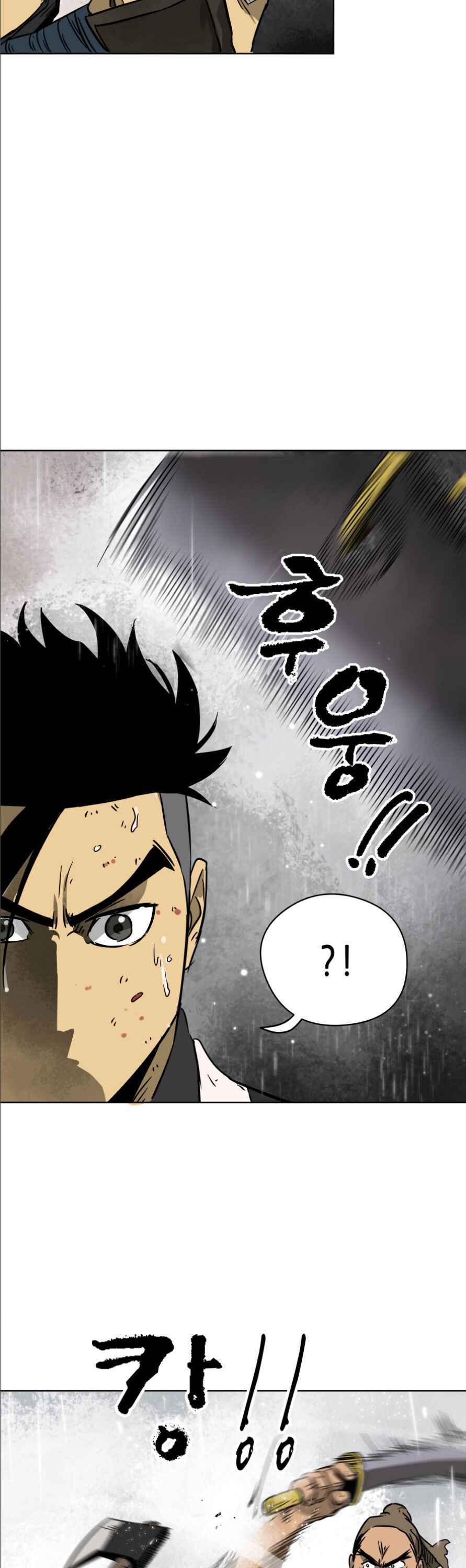 Infinite Level Up in Murim Chapter 26 page 20