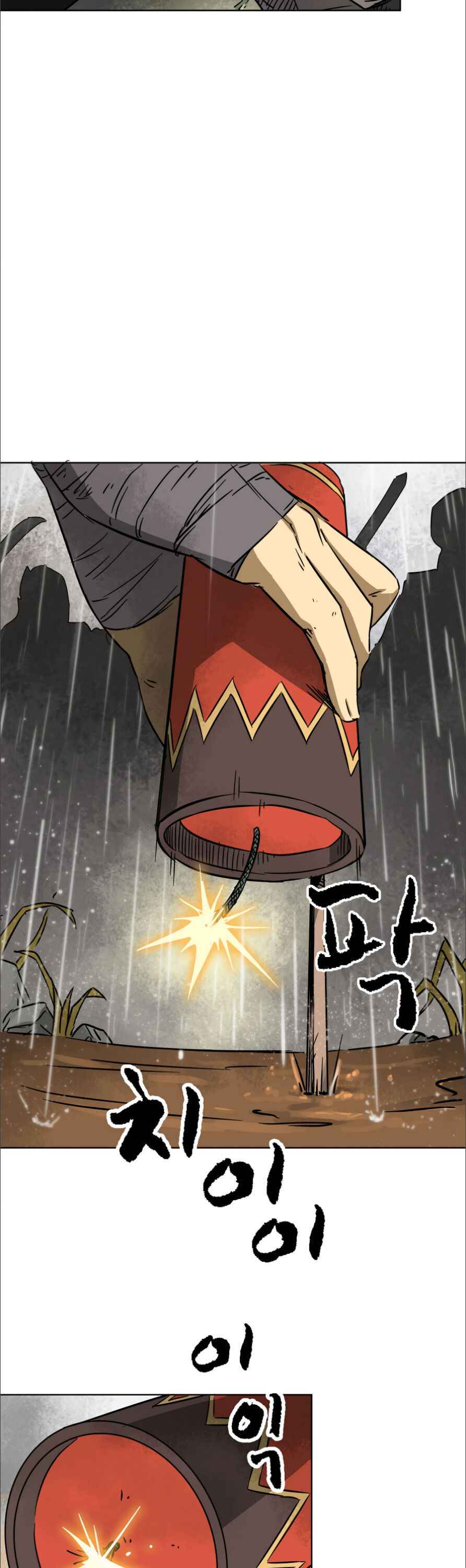 Infinite Level Up in Murim Chapter 26 page 32