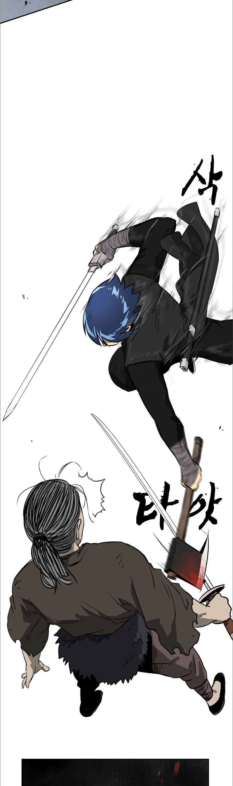 Infinite Level Up in Murim Chapter 38 page 36