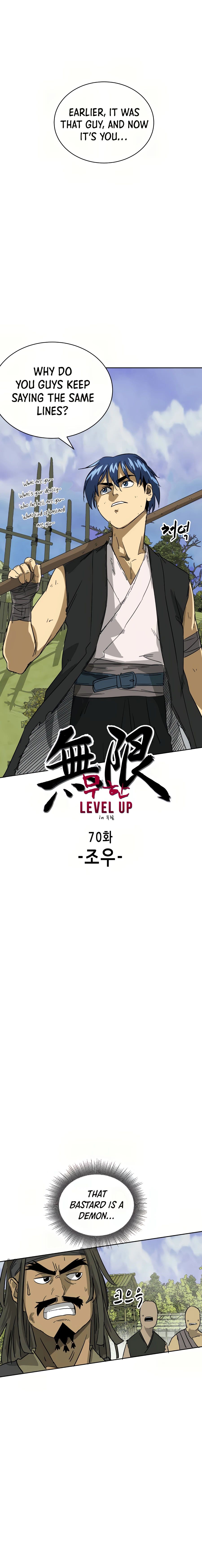 Infinite Level Up in Murim Chapter 70 page 6