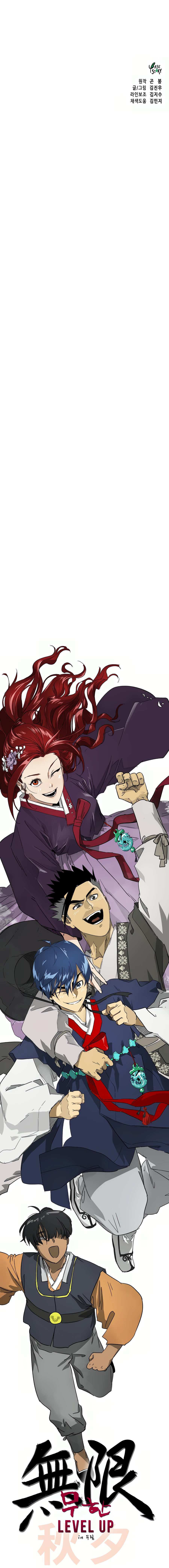 Infinite Level Up in Murim Chapter 80 page 30