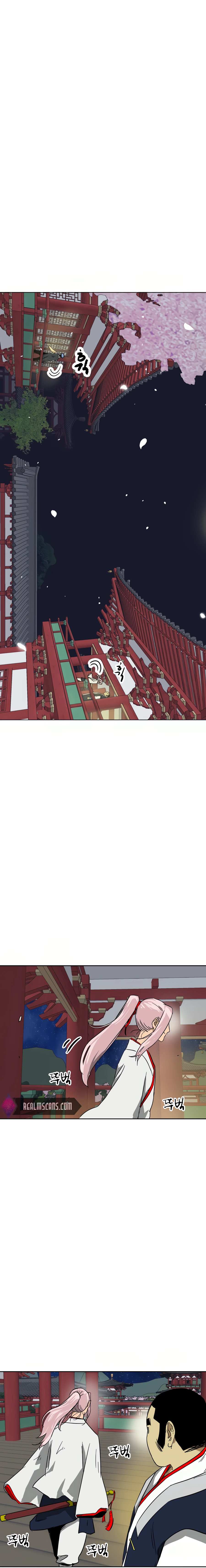 Infinite Level Up in Murim Chapter 80 page 7