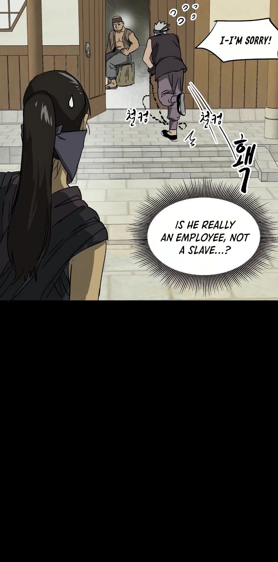 Infinite Level Up in Murim Chapter 84 page 15