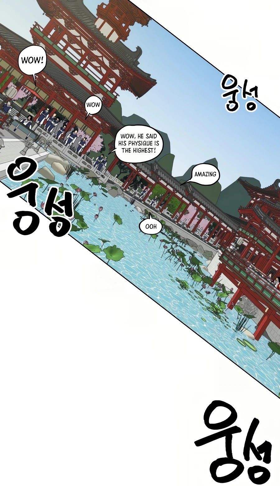 Infinite Level Up in Murim Chapter 86 page 18