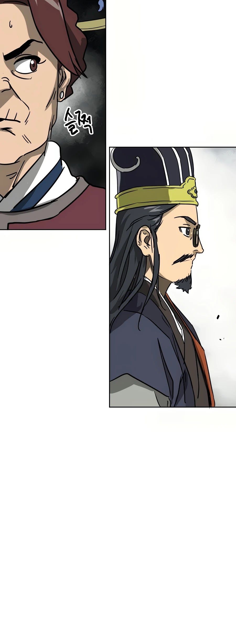 Infinite Level Up in Murim Chapter 86 page 86