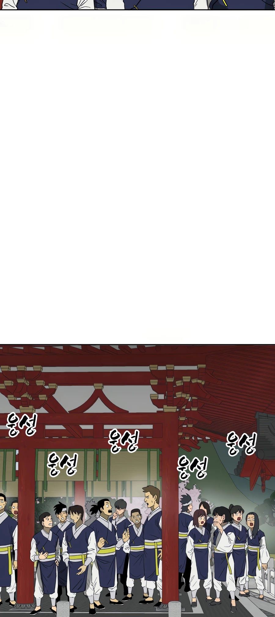 Infinite Level Up in Murim Chapter 87 page 33