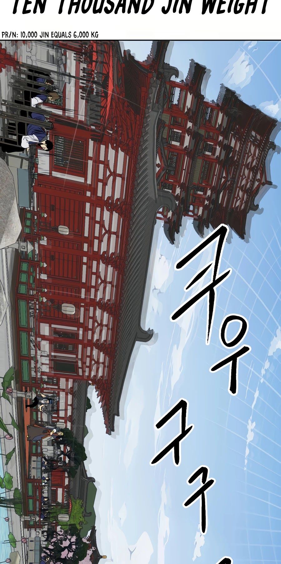 Infinite Level Up in Murim Chapter 87 page 79