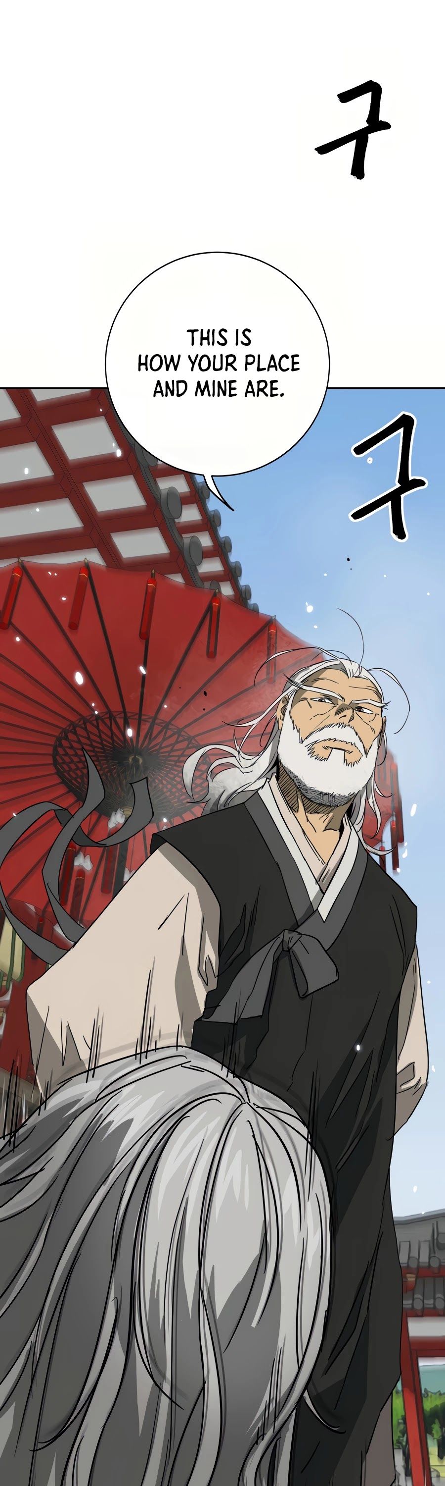 Infinite Level Up in Murim Chapter 87 page 84
