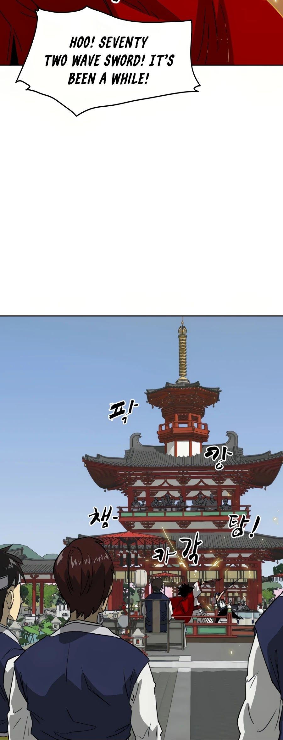 Infinite Level Up in Murim Chapter 90 page 14