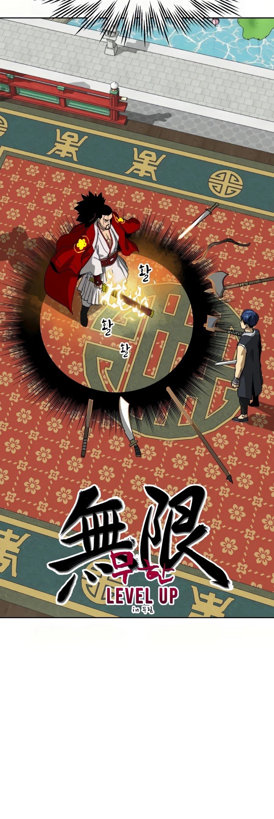 Infinite Level Up in Murim Chapter 90 page 5