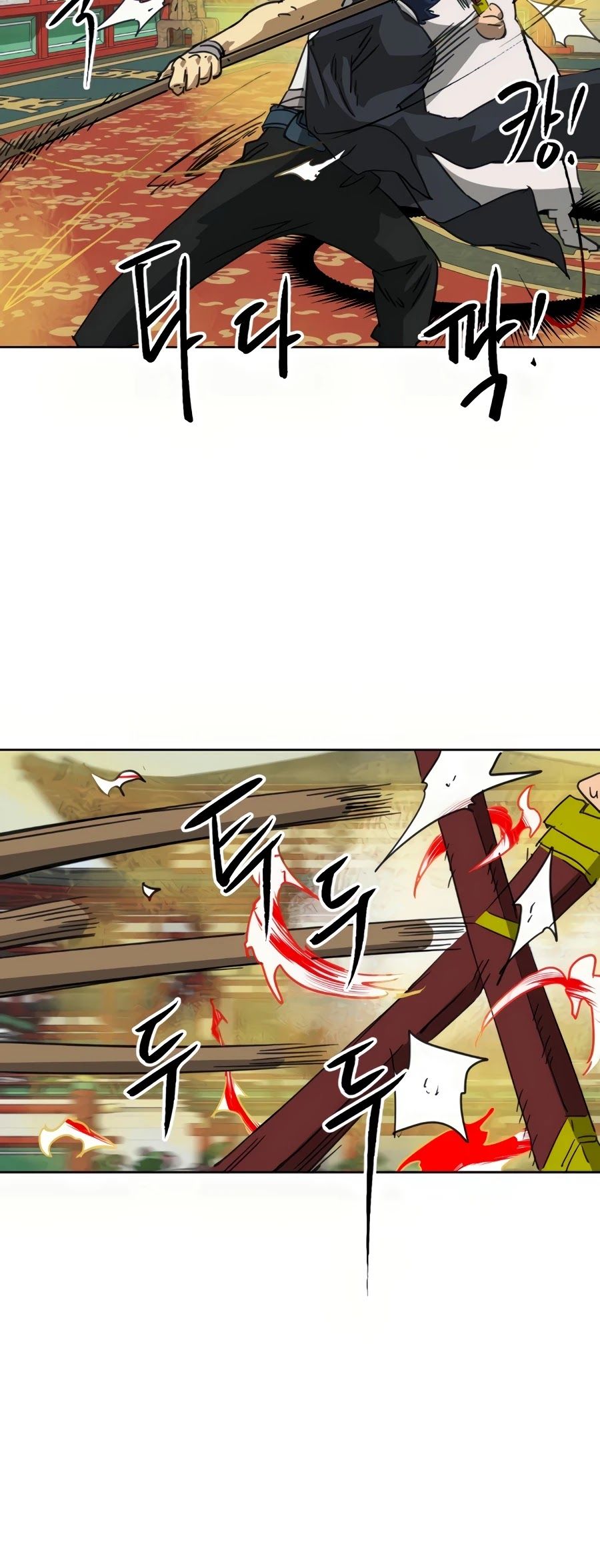 Infinite Level Up in Murim Chapter 90 page 71