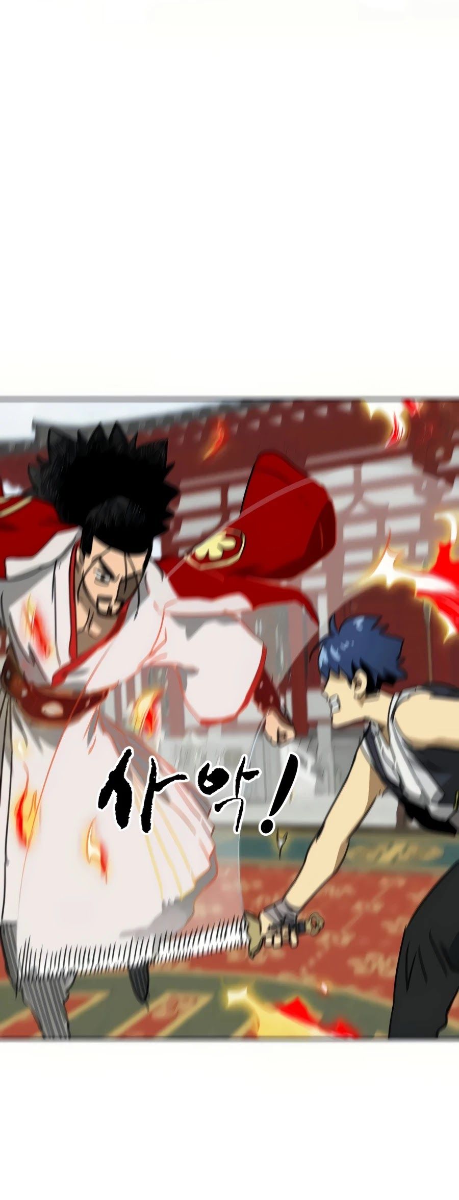 Infinite Level Up in Murim Chapter 90 page 79