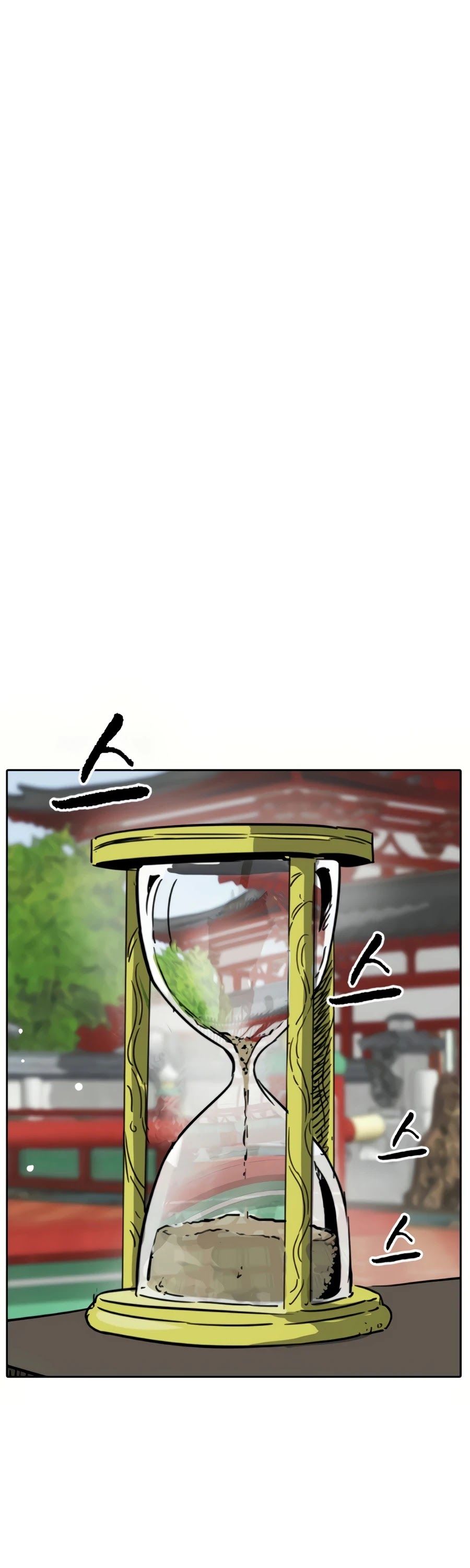 Infinite Level Up in Murim Chapter 90 page 91