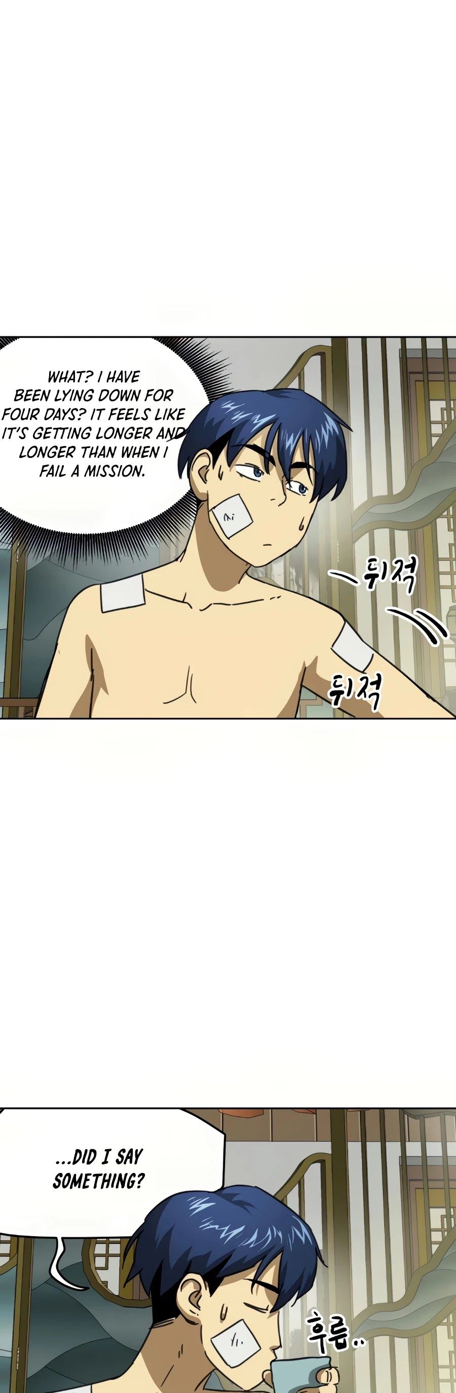 Infinite Level Up in Murim Chapter 91 page 82