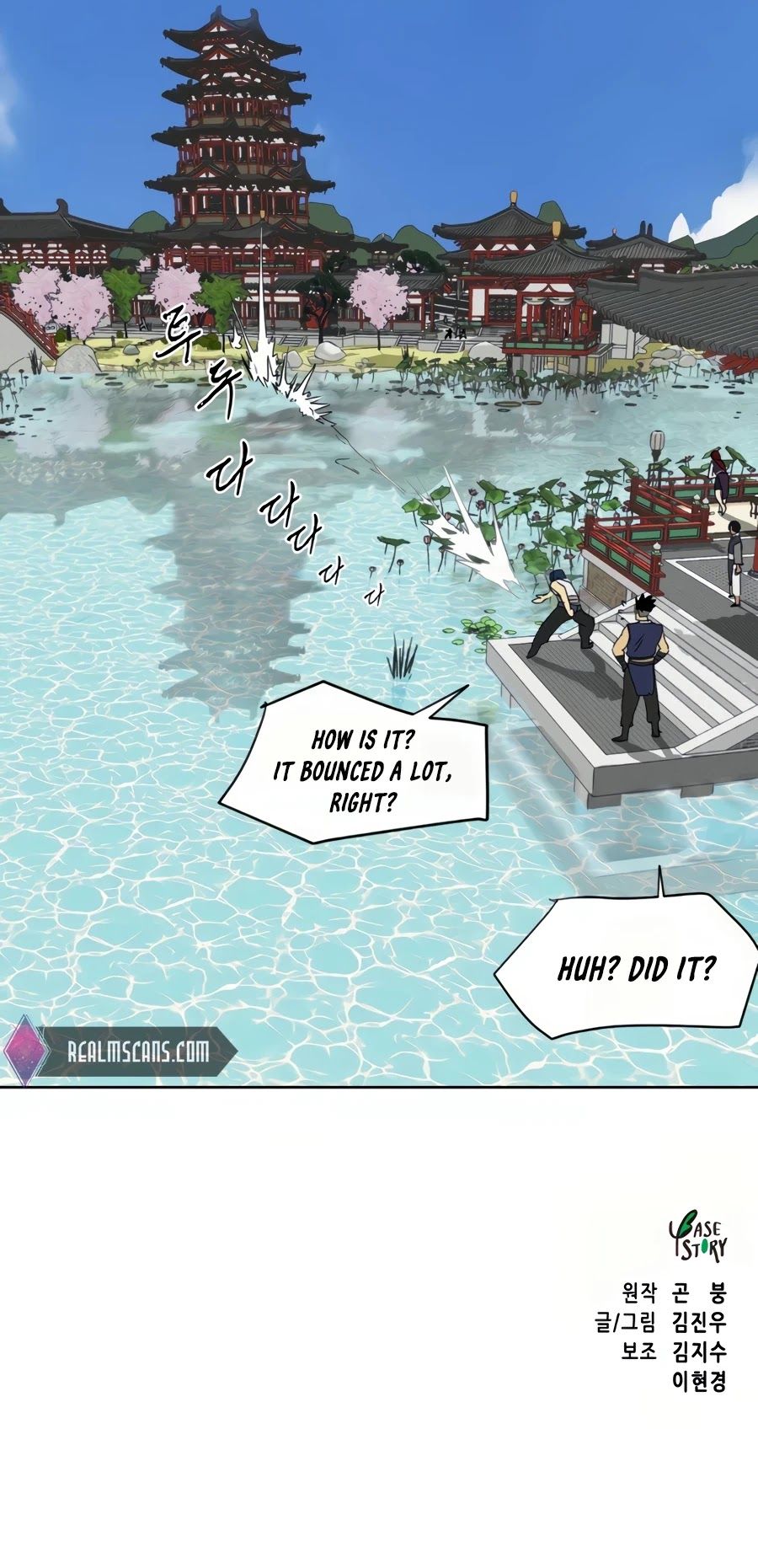 Infinite Level Up in Murim Chapter 92 page 72