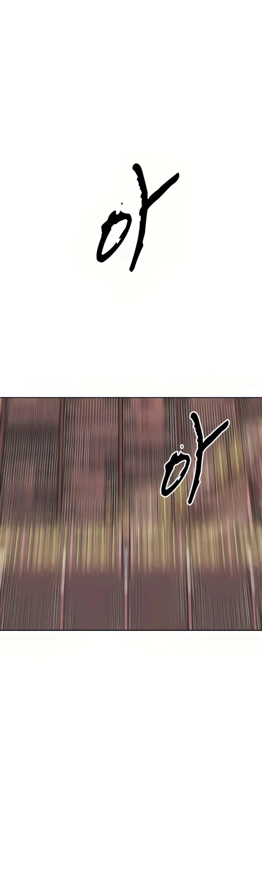 Infinite Level Up in Murim Chapter 94 page 23