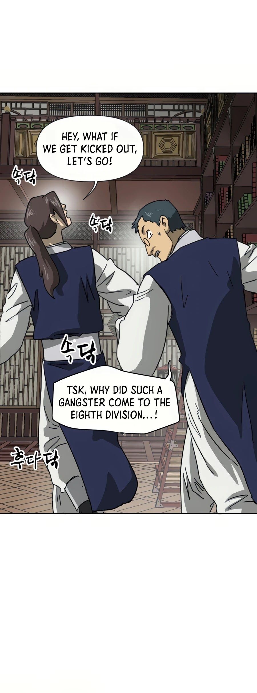 Infinite Level Up in Murim Chapter 95 page 5