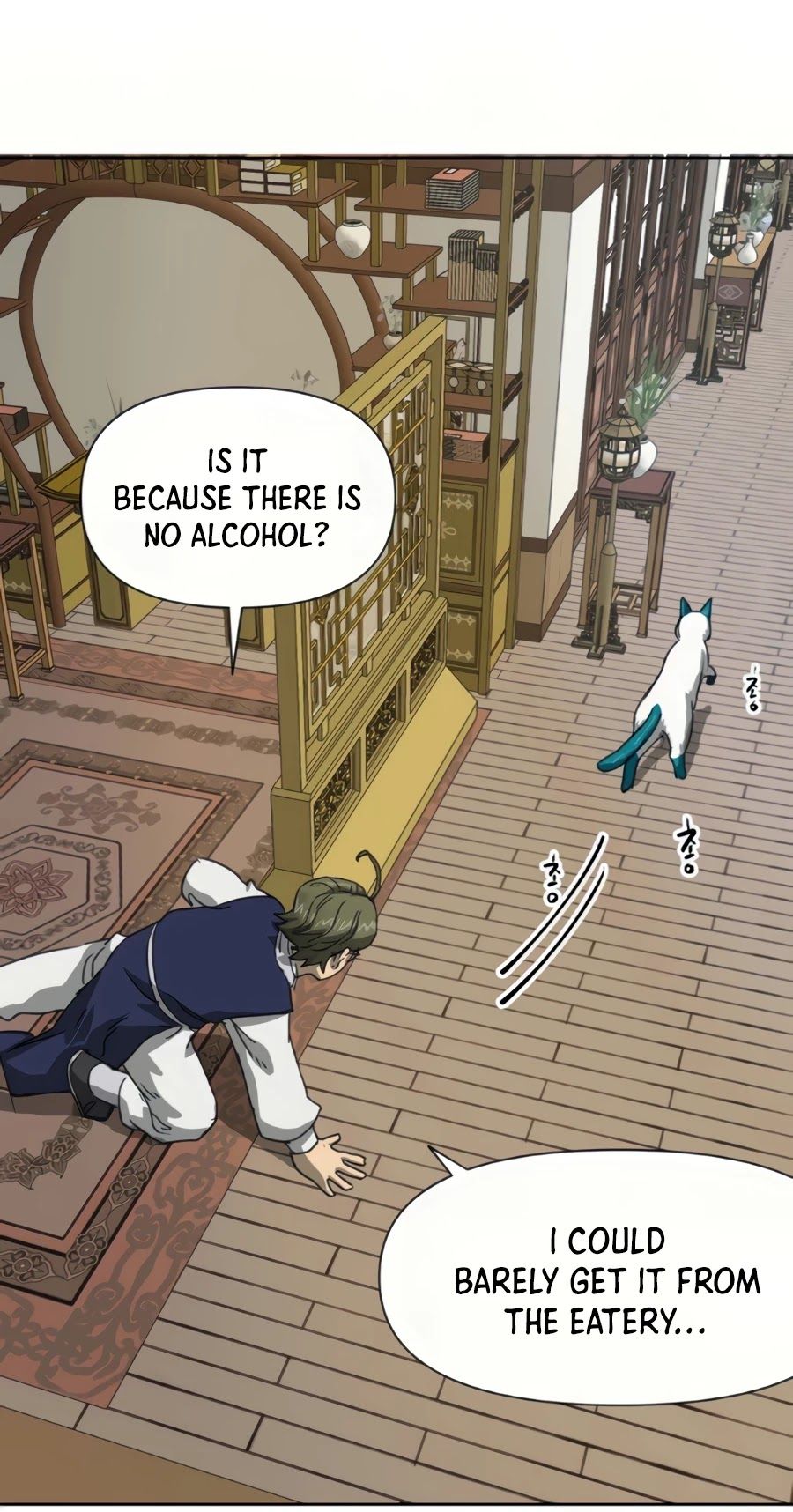 Infinite Level Up in Murim Chapter 96 page 62
