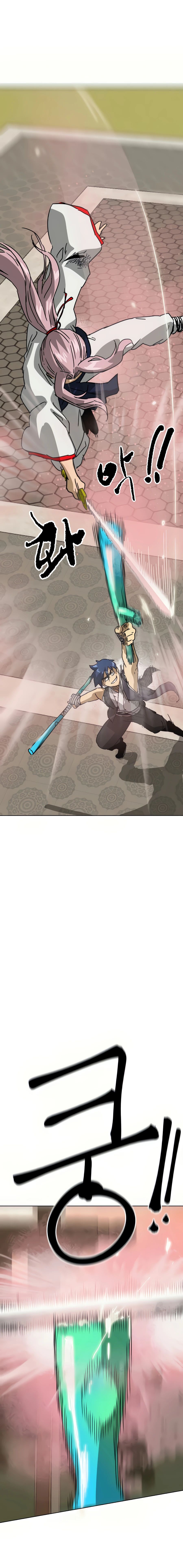 Infinite Level Up in Murim Chapter 99 page 12