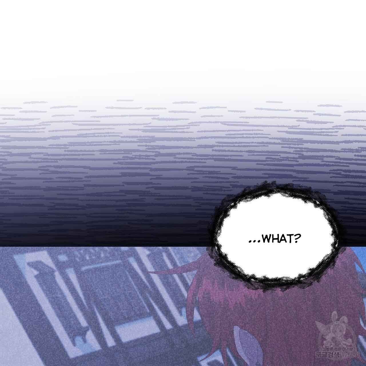 Ingram’s Lantern Chapter 11 page 9