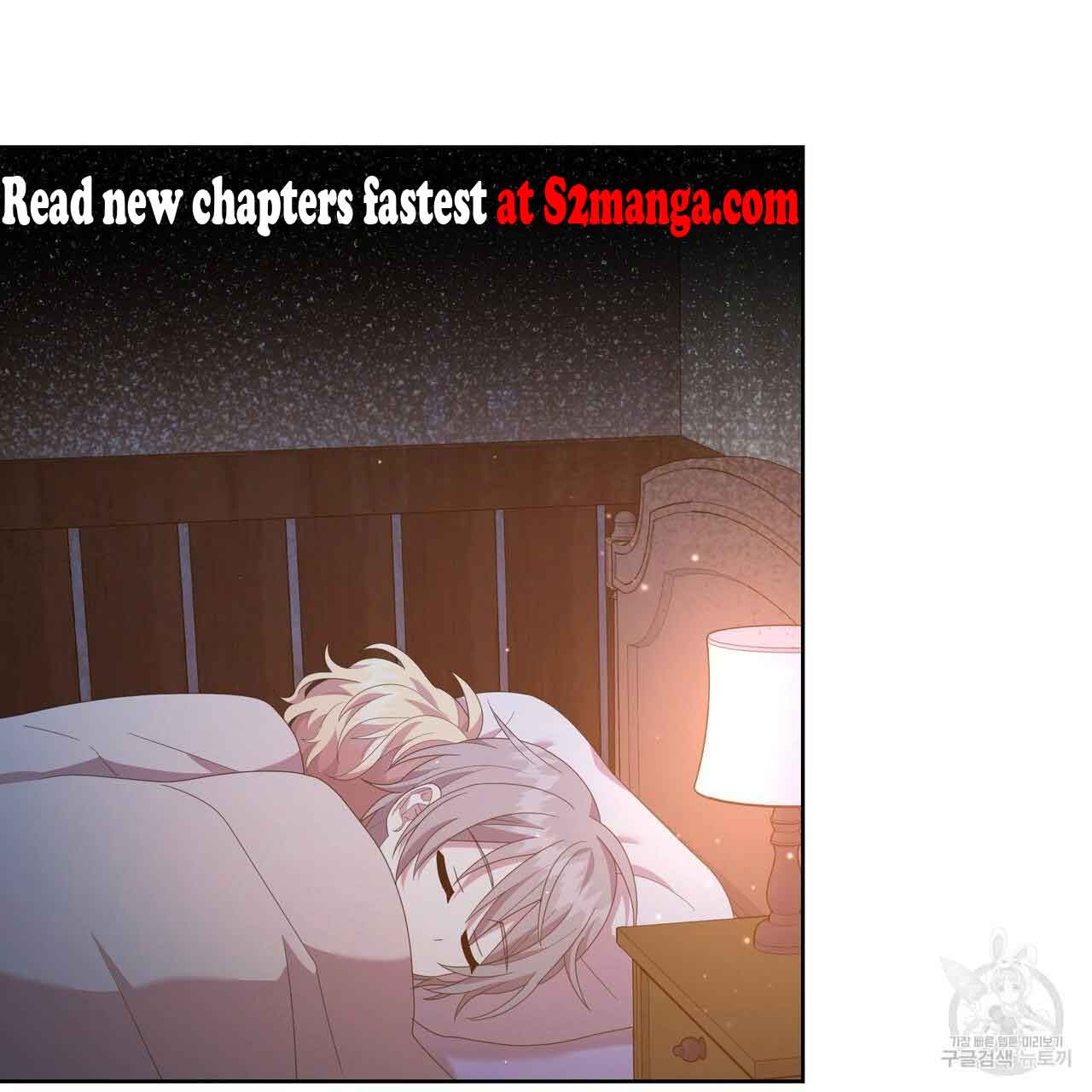 Ingram’s Lantern Chapter 11 page 100