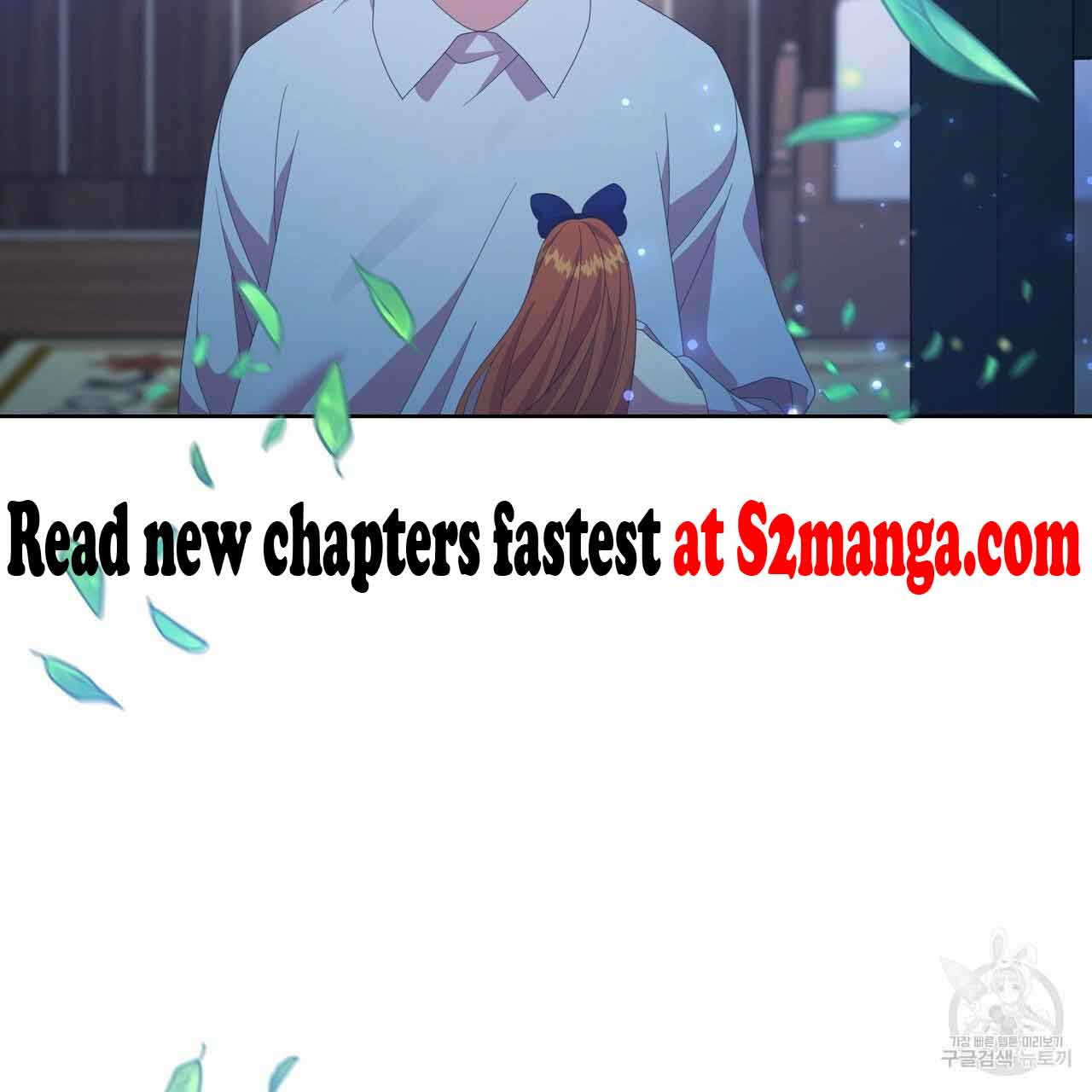Ingram’s Lantern Chapter 11 page 105