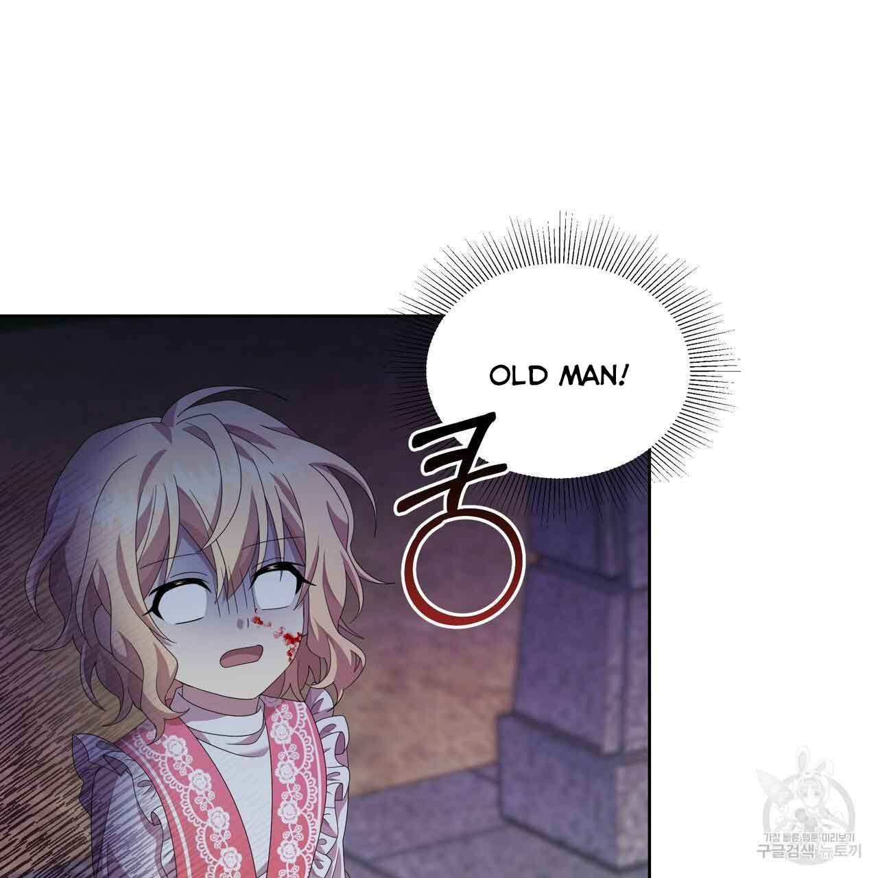 Ingram’s Lantern Chapter 11 page 47