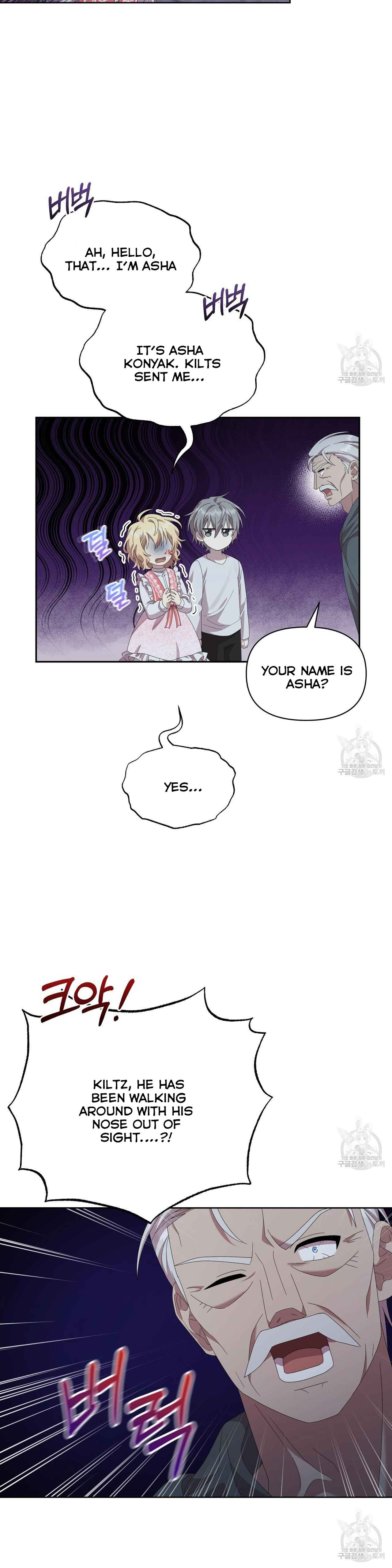 Ingram’s Lantern Chapter 11 page 48