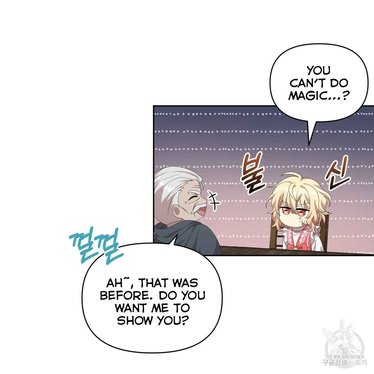 Ingram’s Lantern Chapter 11 page 66