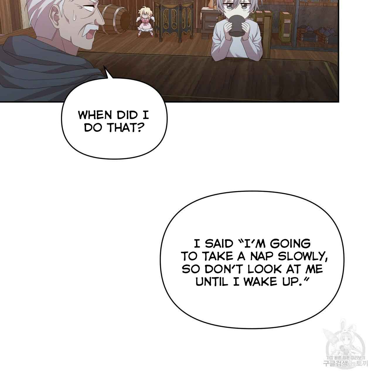 Ingram’s Lantern Chapter 11 page 76