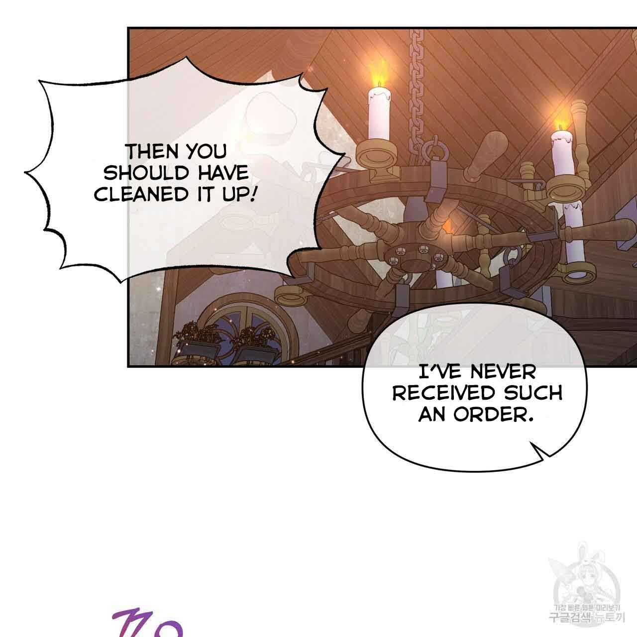 Ingram’s Lantern Chapter 11 page 77
