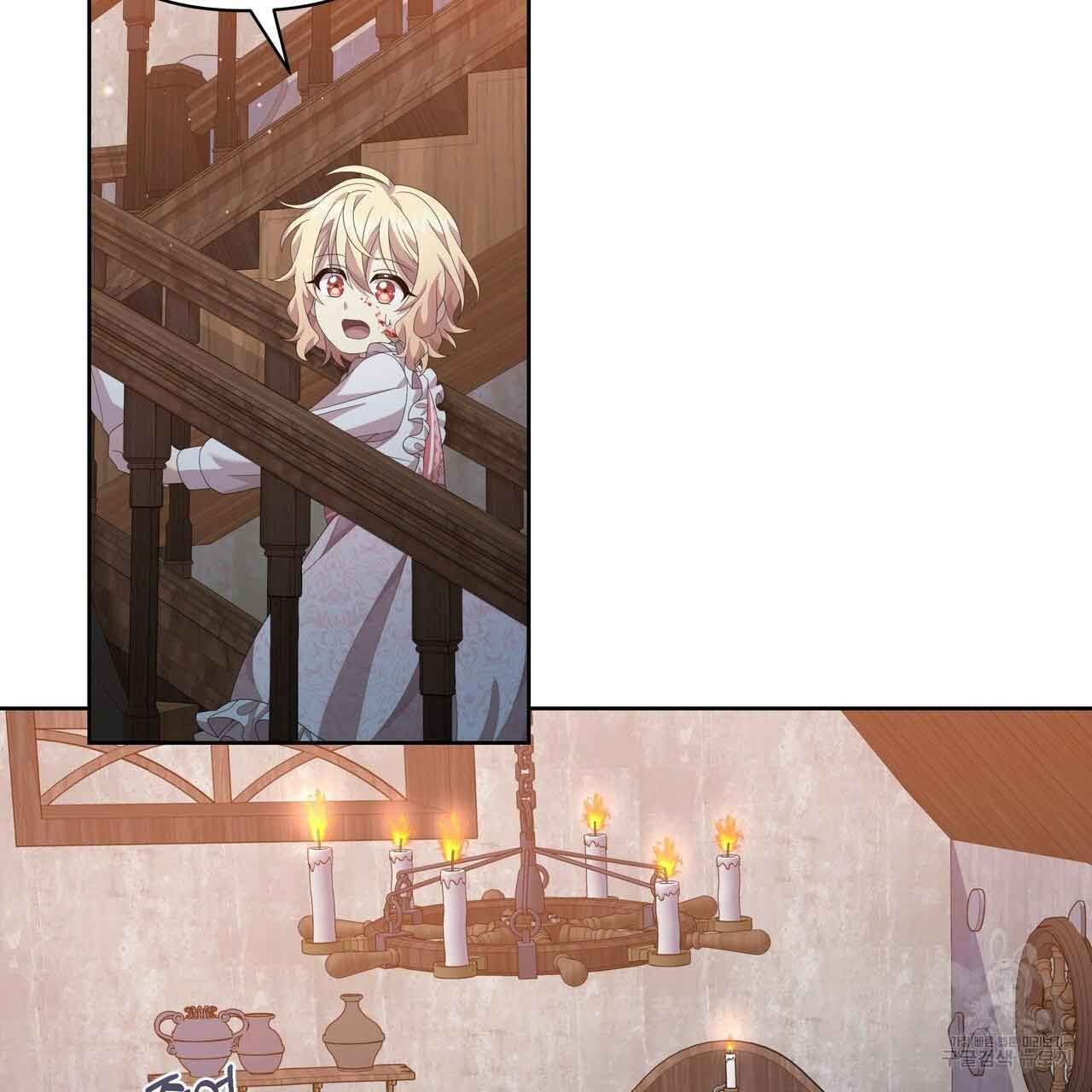 Ingram’s Lantern Chapter 11 page 83