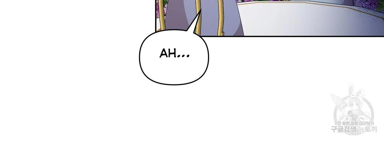 Ingram’s Lantern Chapter 12 page 101